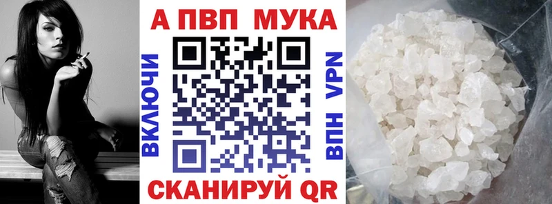 нарко площадка какой сайт  купить наркоту  Ханты-Мансийск  Alfa_PVP СК 