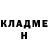 КЕТАМИН VHQ Mrs. Fralichina
