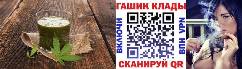 где найти наркотики  omg как войти  Cannafood конопля  Ханты-Мансийск 
