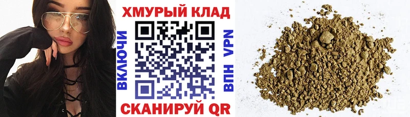 Героин белый  Ханты-Мансийск 