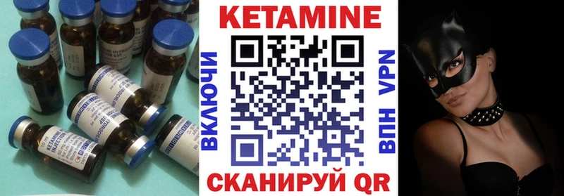 Кетамин VHQ  где найти   Ханты-Мансийск 