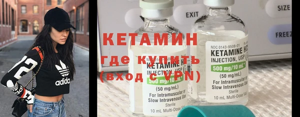 метадон Абинск
