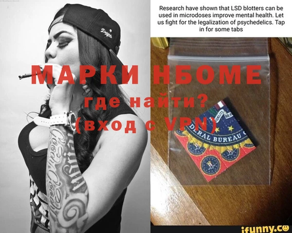 метадон Абинск