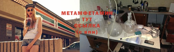 a pvp Абаза