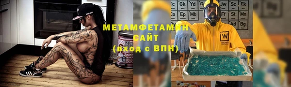 ALPHA PVP Абдулино