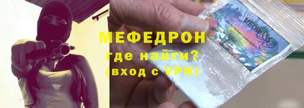 прущая мука Осташков