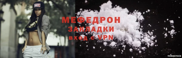 ALPHA PVP Абдулино