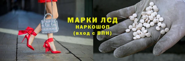 стафф Тольятти