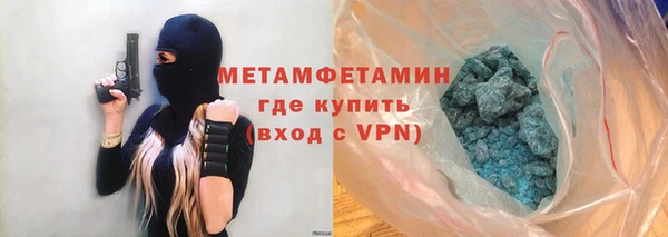 ALPHA PVP Абдулино