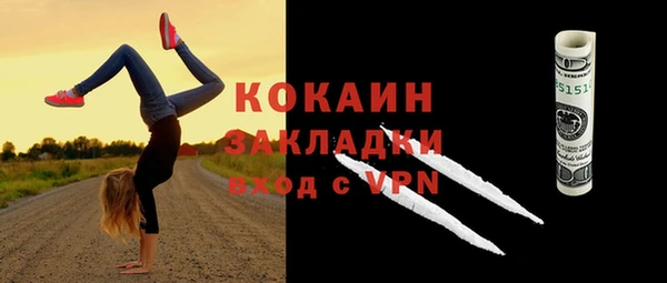 альфа пвп VHQ Ижевск