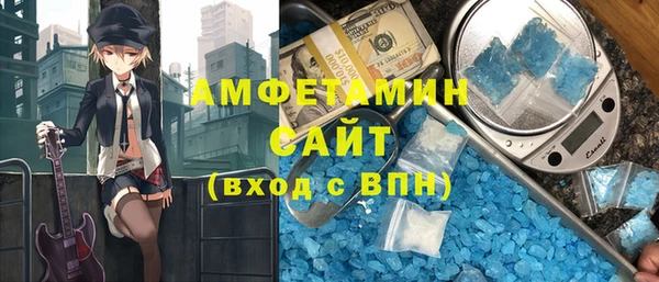 метадон Абинск