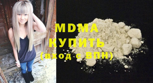 метадон Абинск
