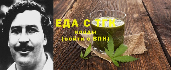ALPHA PVP Абдулино