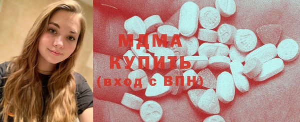 ALPHA PVP Абдулино