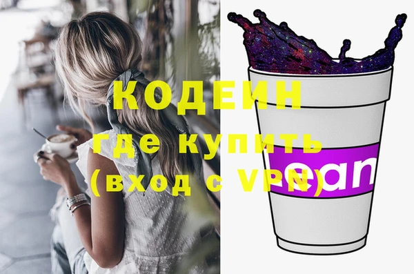 метадон Абинск