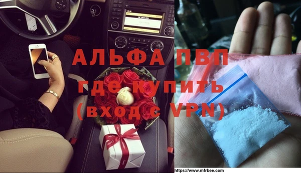 метадон Абинск