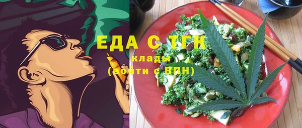 метадон Абинск