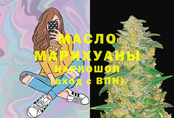 прущая мука Осташков