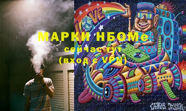 метадон Абинск