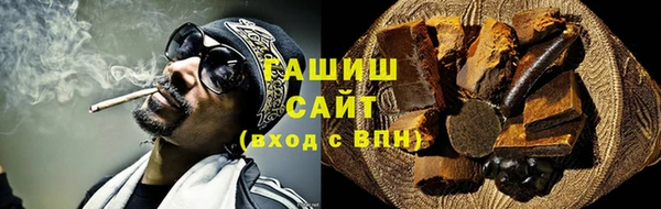 ALPHA PVP Абдулино