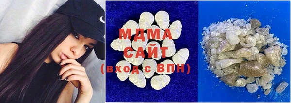 метадон Абинск