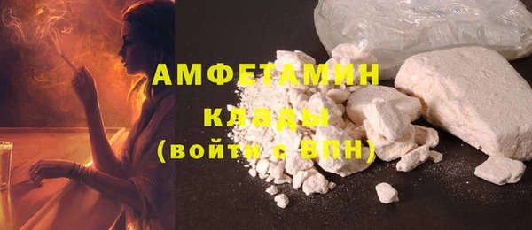 прущая мука Осташков