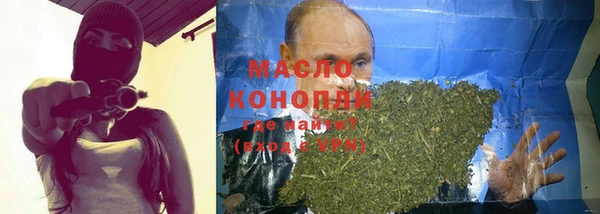 мефедрон мука Барнаул