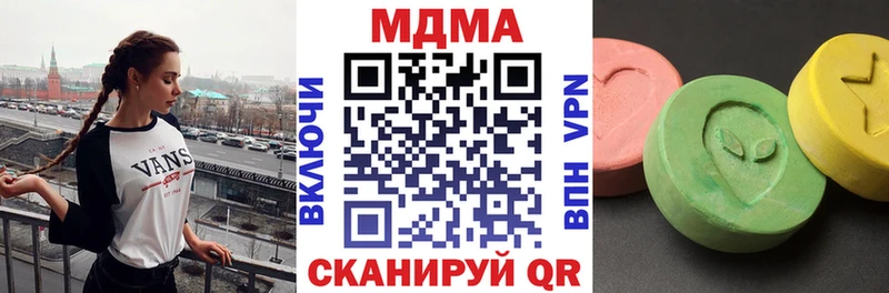 МДМА VHQ  Ханты-Мансийск 