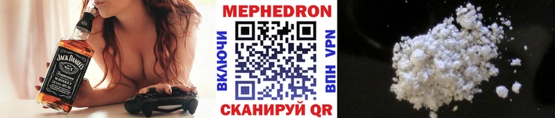 площадка наркотические препараты  omg ссылки  Ханты-Мансийск  Меф 4 MMC 