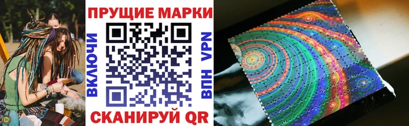 наркотики  Ханты-Мансийск  OMG ONION  Марки N-bome 1500мкг 