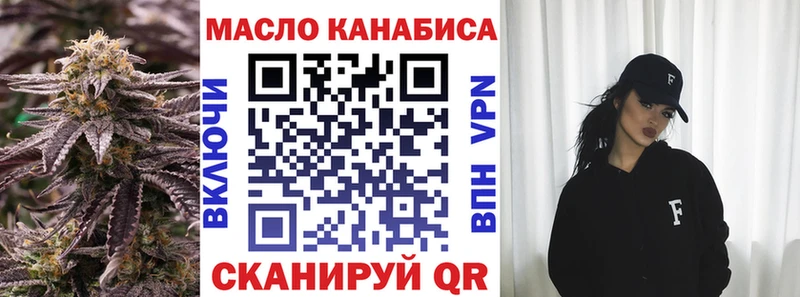 ТГК жижа  Ханты-Мансийск 